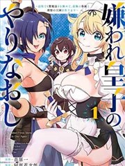 史莱姆漫画叙事结构解析配图