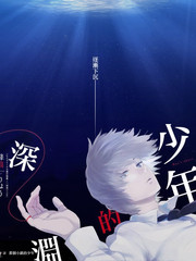 萌系史莱姆漫画分类封面